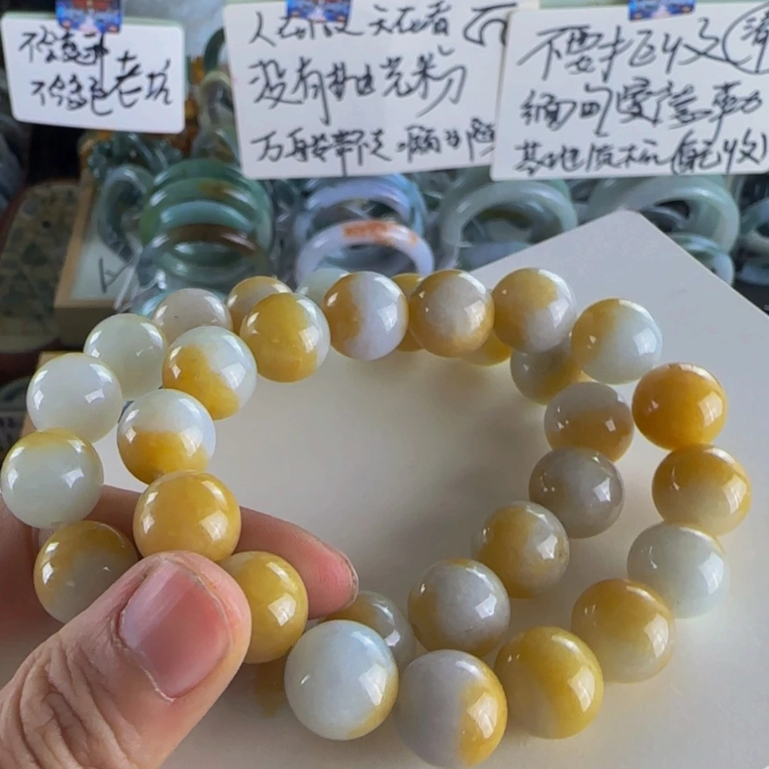 翡翠手串未镶嵌L****1老坑