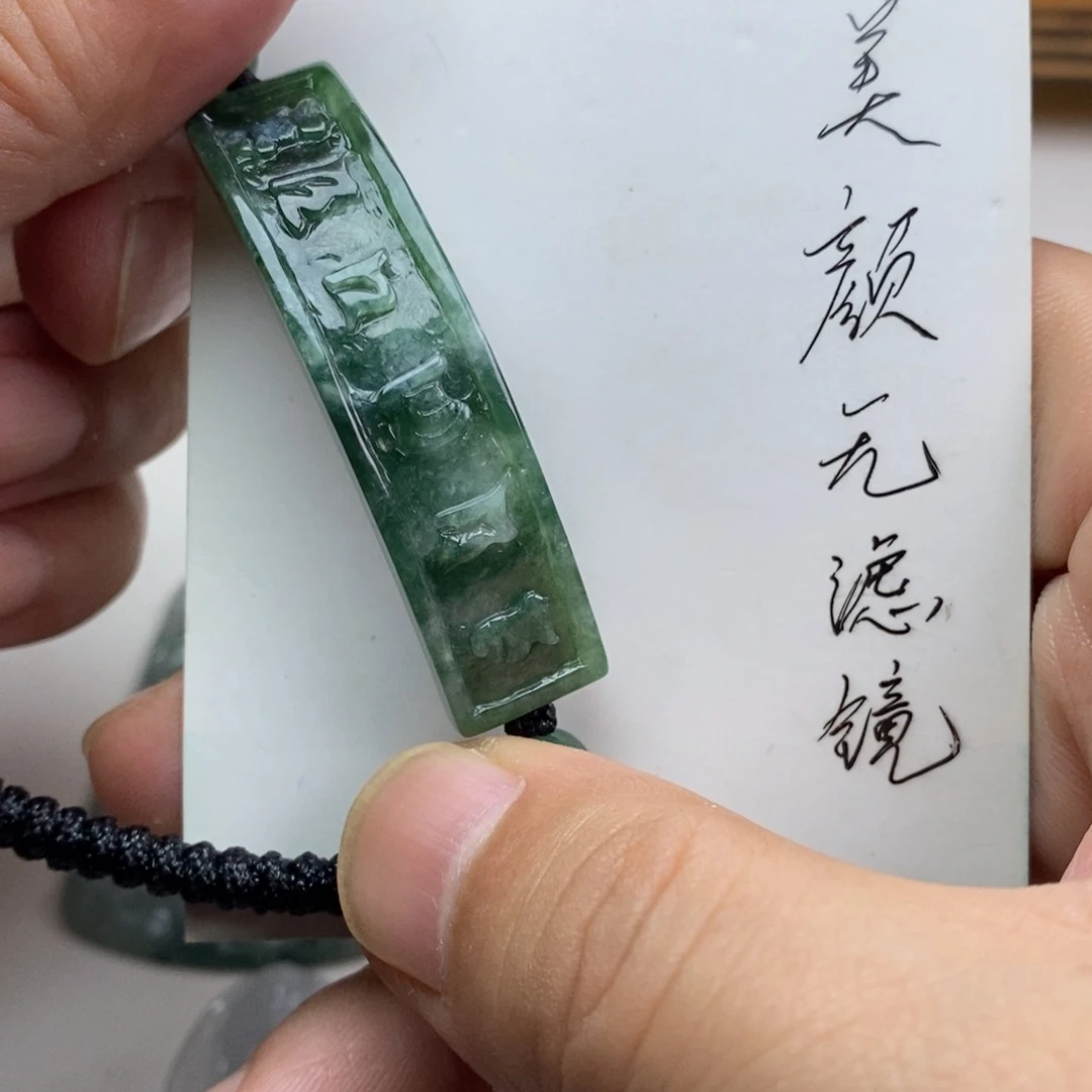 定制翡翠未镶嵌纯天然缅甸翡翠满绿色六字真言手牌