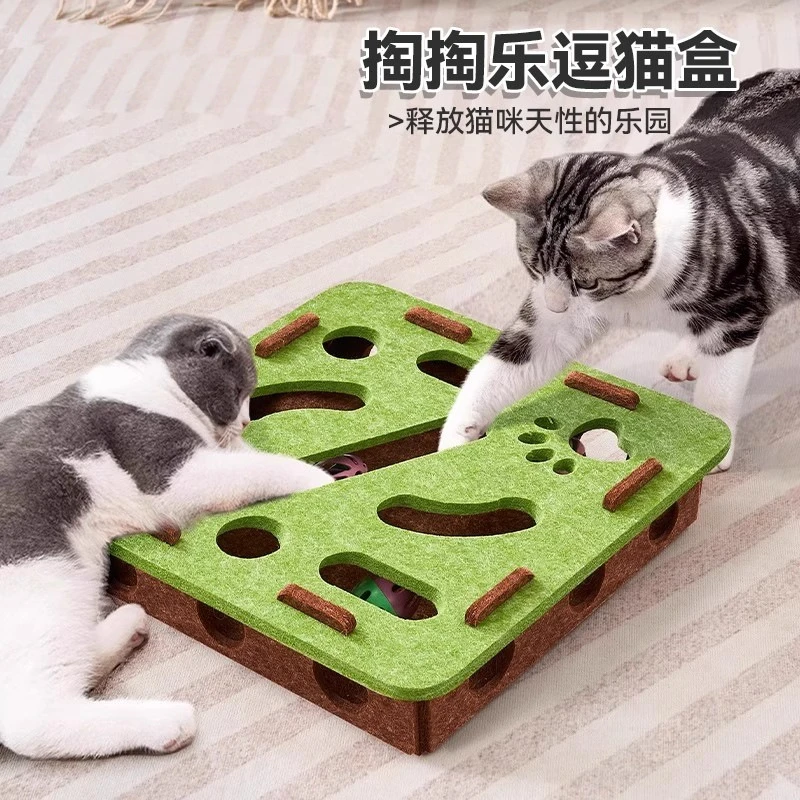 猫玩具自嗨解闷小猫宠物猫咪迷宫掏洞毛毡盒子逗猫铃铛球