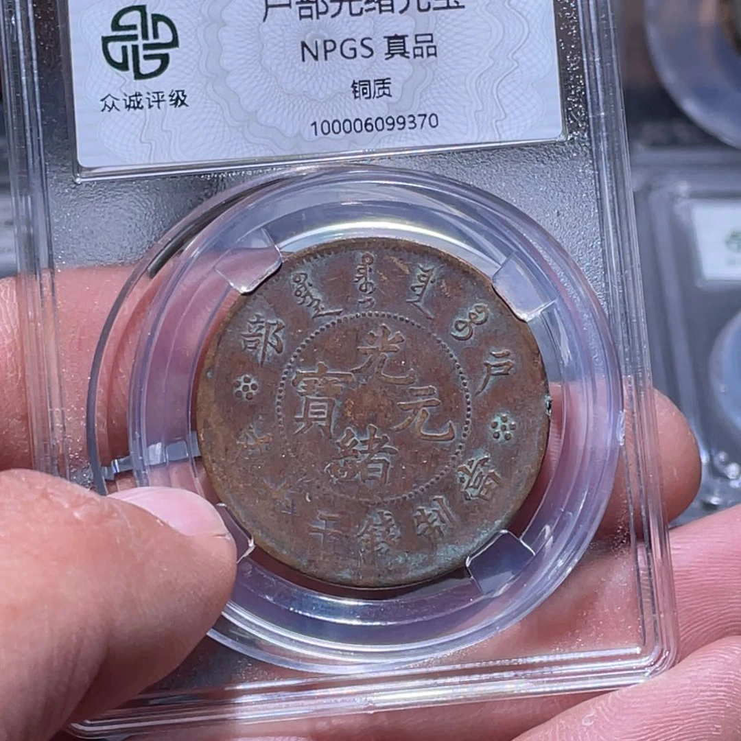 金属江南收藏江南柴9370