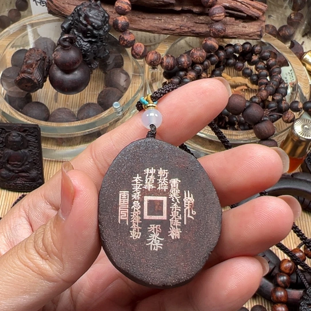 无事牌降真香山鬼花钱