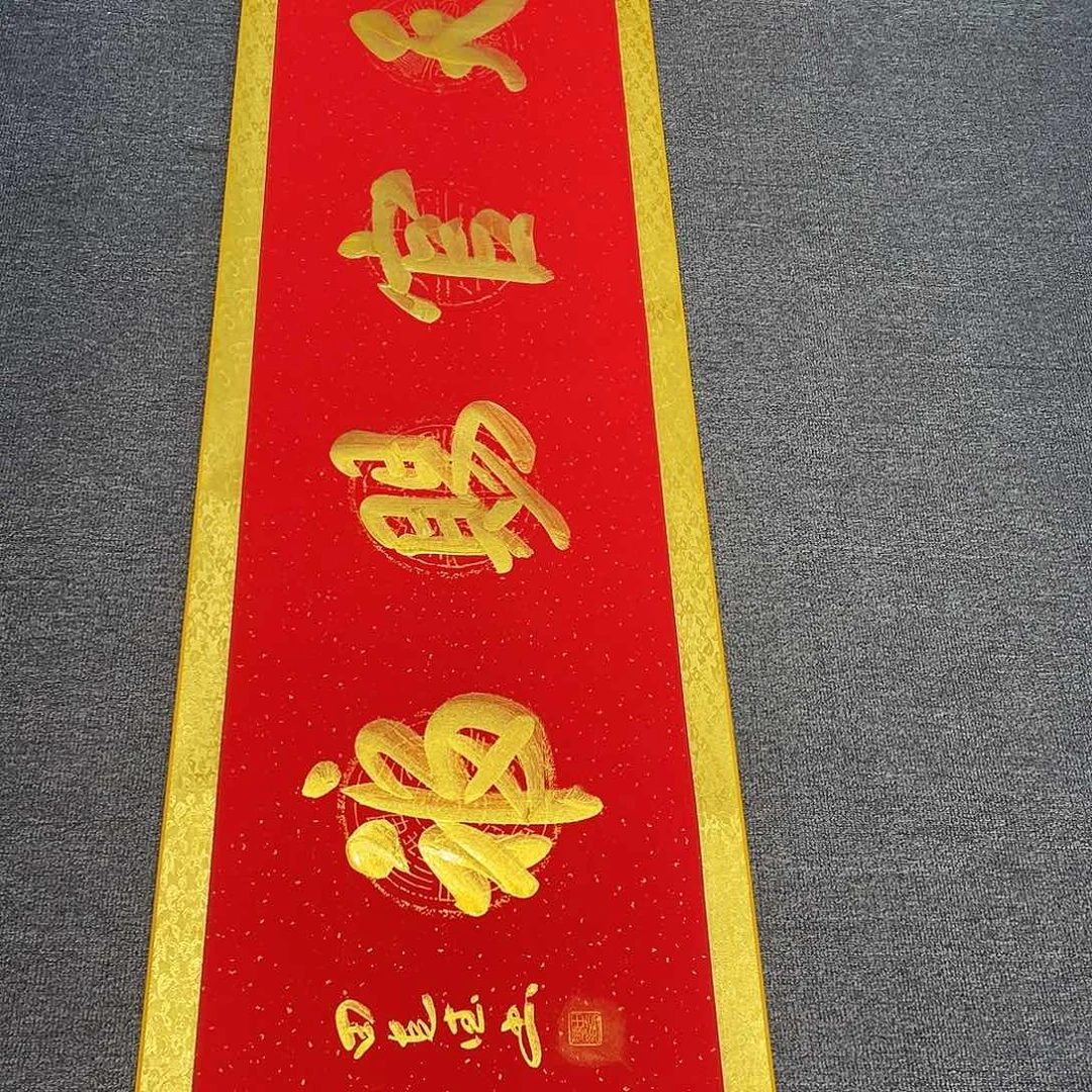 书法书法艺术作品