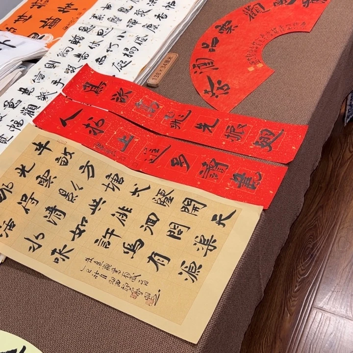 书法子墨艺术刘相玉书法作品