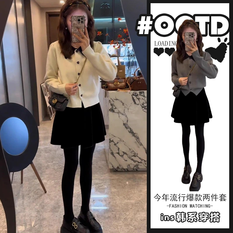 春秋穿搭高级感套装2025新款小香风时尚毛衣开衫丝绒半身裙一整套