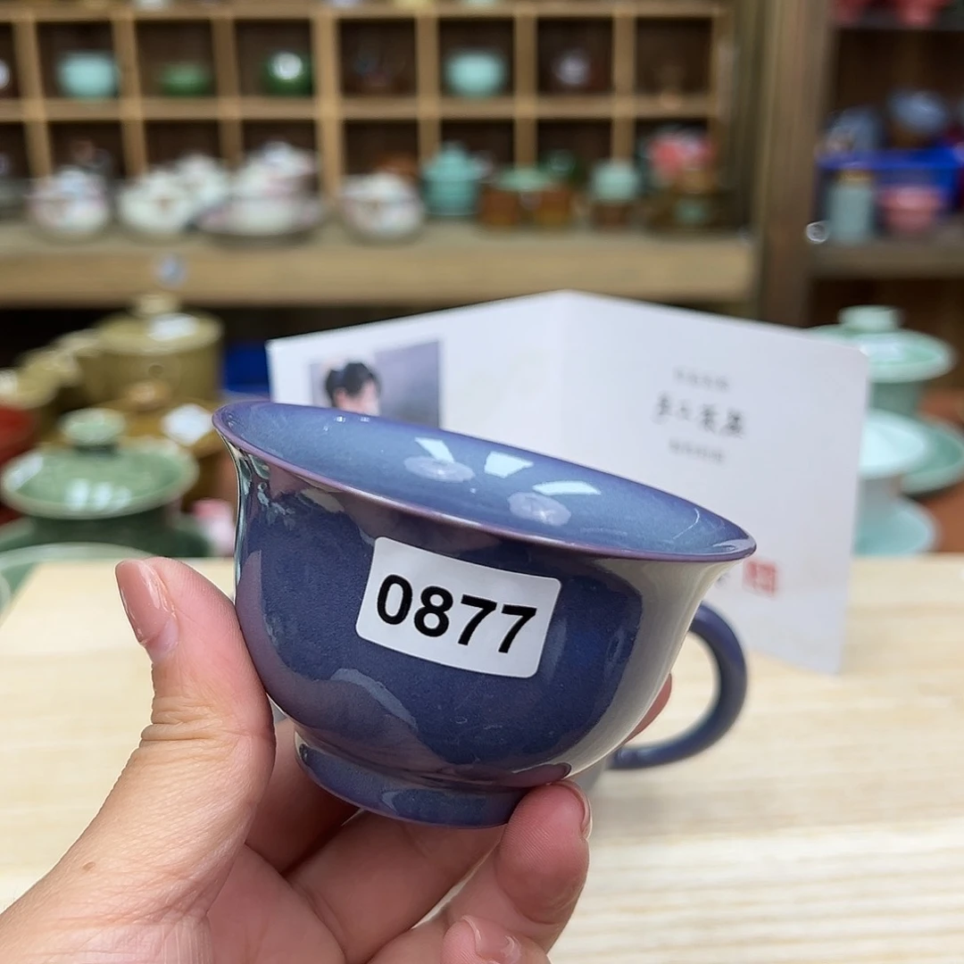 龙泉敬悦青瓷品茗杯