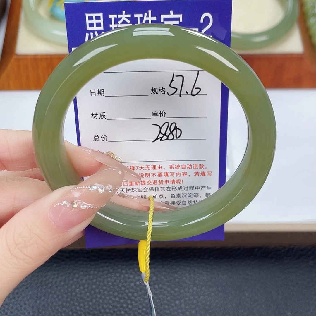 和田玉未镶嵌手镯