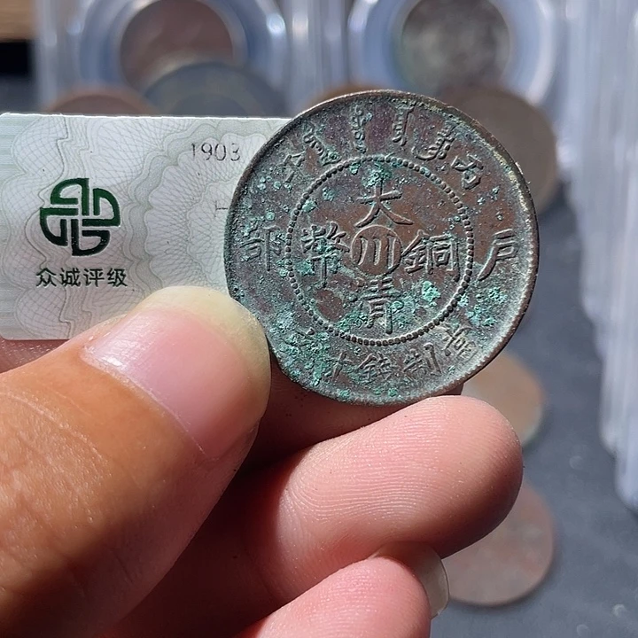一***胡金通古博今专卖店海海海