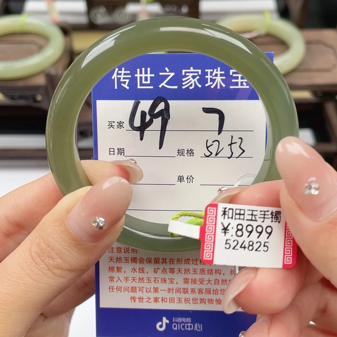 和田玉未镶嵌手镯