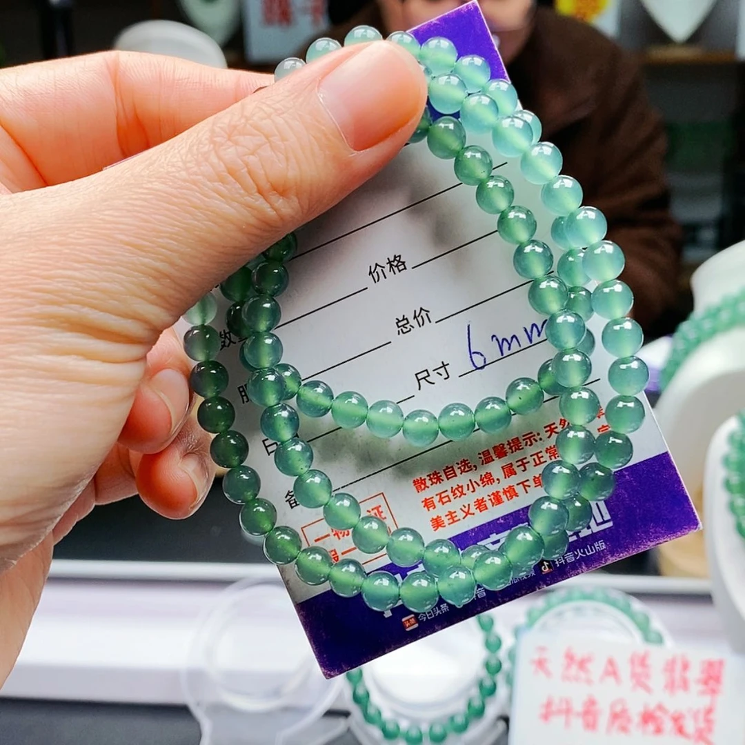 【闪购商品】翡翠手链未镶嵌翡翠