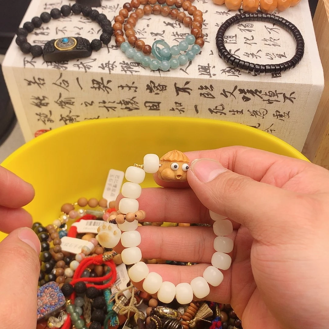 菩提根/象牙果手串