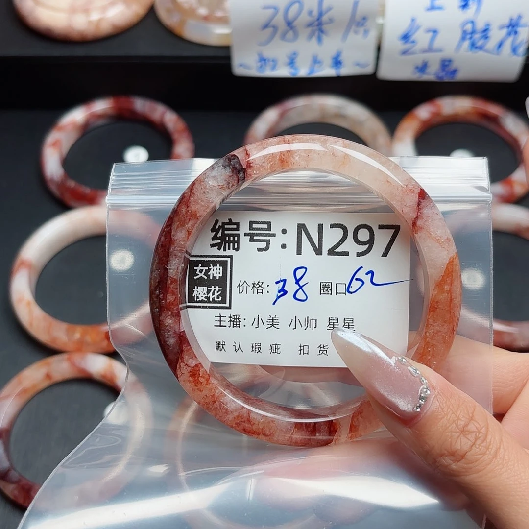 石英质玉手镯合金?*子