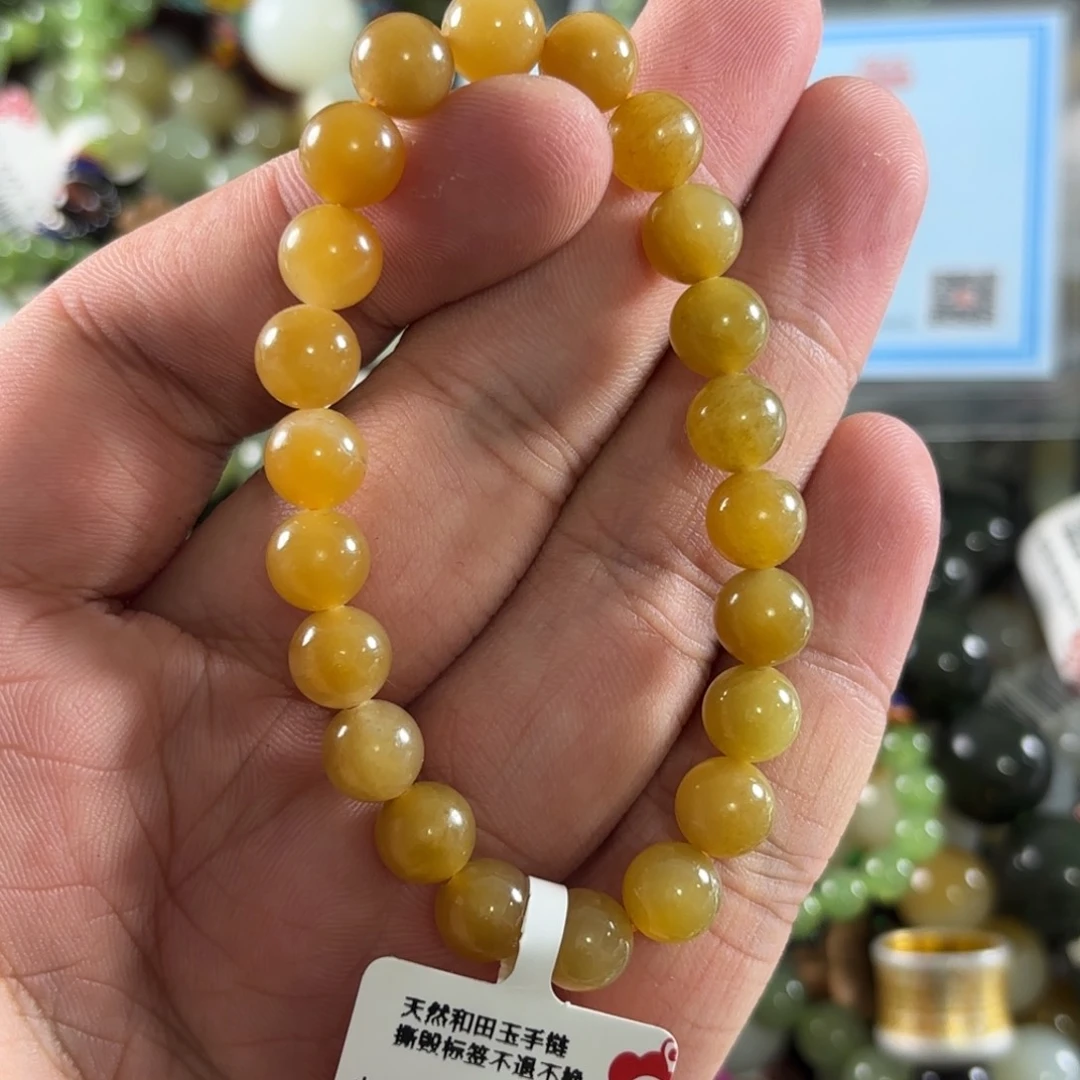 手链未镶嵌和田玉307