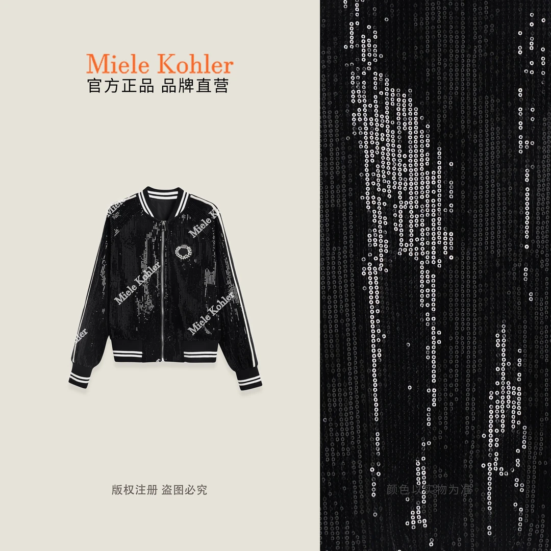 夏季新款重工亮片拼接织带夹克衫外套MKKQ87289【澳门小源同款】