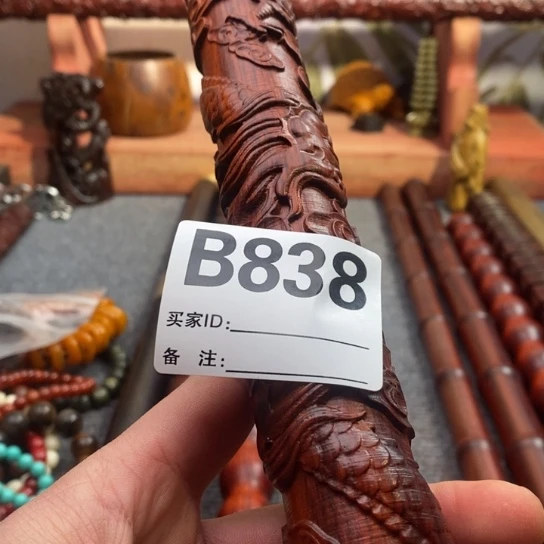 【闪购商品】东非黑黄檀（紫光檀）838