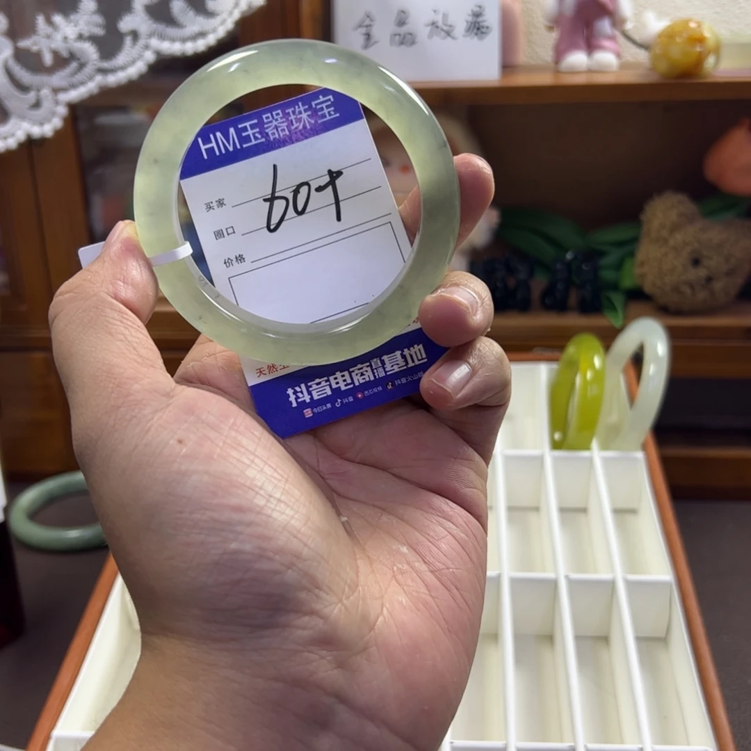 蛇纹石玉未镶嵌手镯327