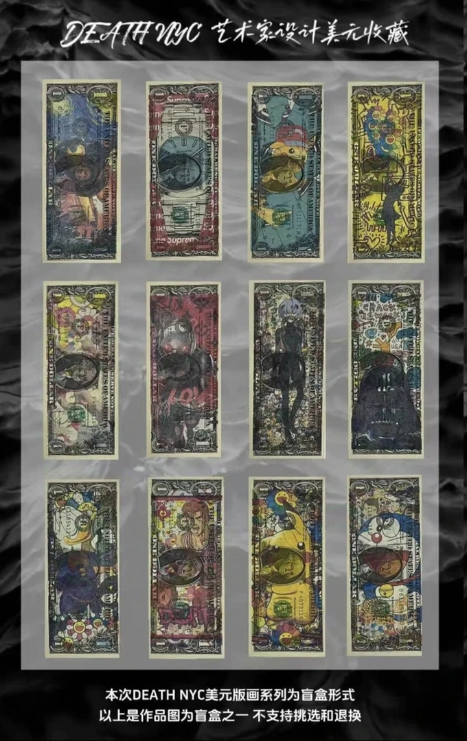 NYC艺术家设计收藏版画（默认代拆）