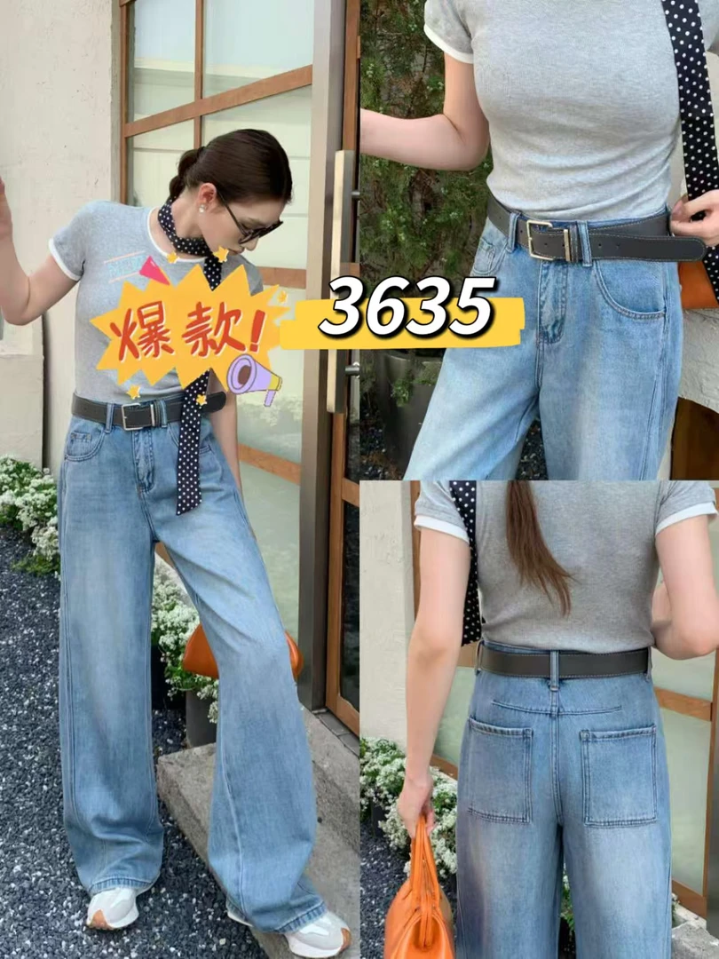 【鞋爱】3635国潮原创直筒拖地牛仔裤