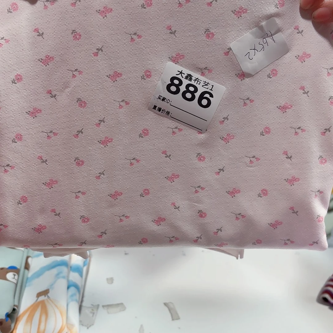 886号小碎花内裤布料2米