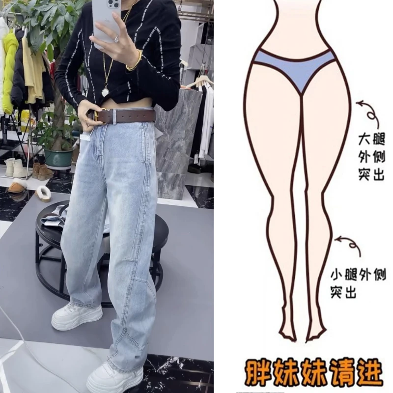 Aimeerosa/艾洛莎2025春季新款设计感高腰牛仔裤显瘦弯刀阔腿长裤