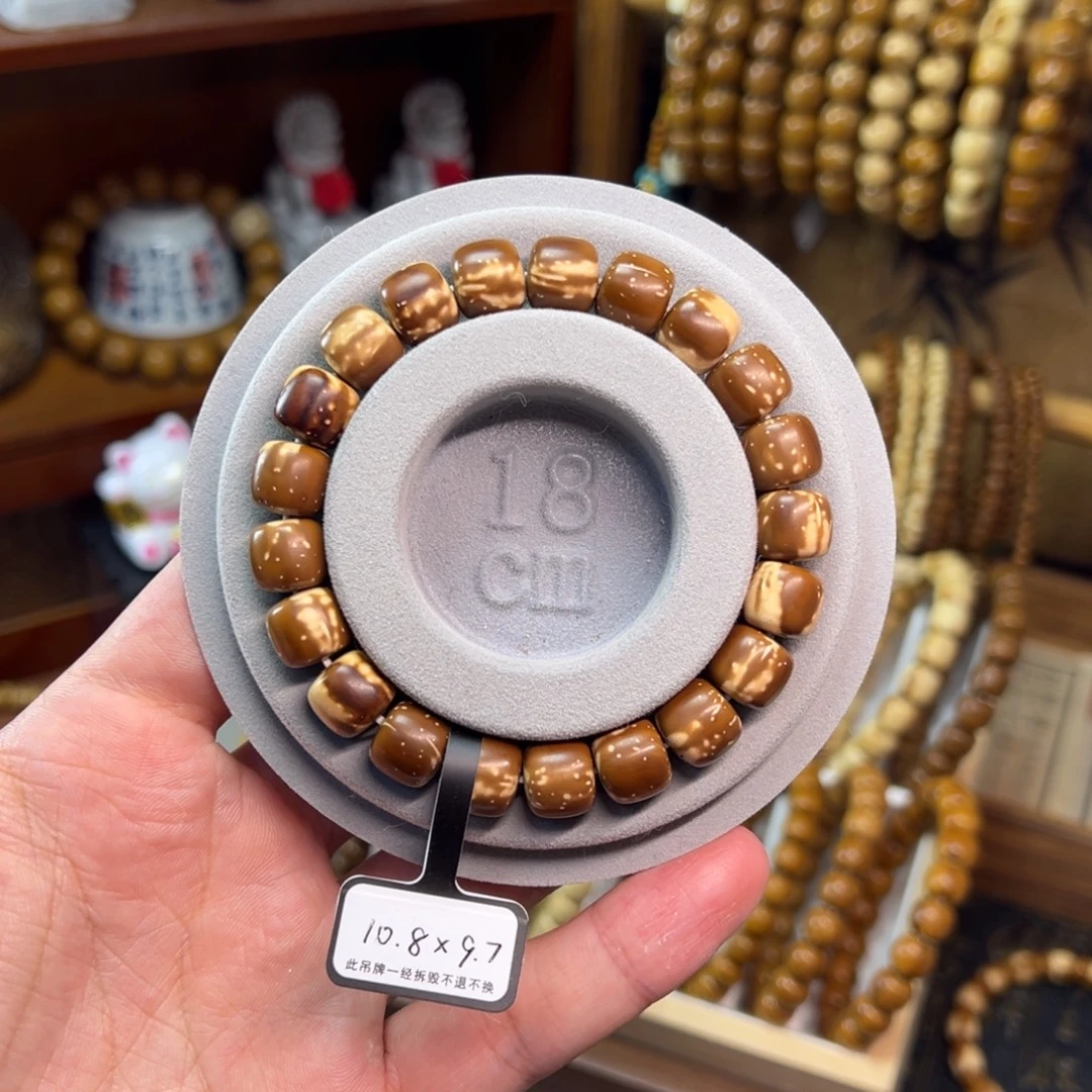 非金属紫金鼠10.8*9.7实心花皮老型练手款