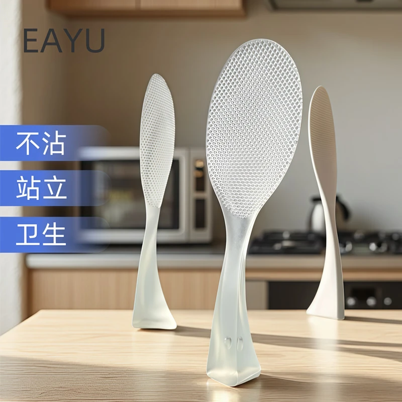 日本EAYU可站立饭勺电饭煲不易粘饭铲厨房工具家用盛米饭TPX饭勺