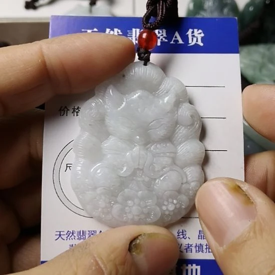 翡翠未镶嵌颈饰挂件