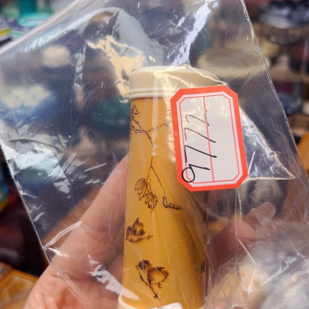 用***宝差价哈哈哈哈哈哈哈