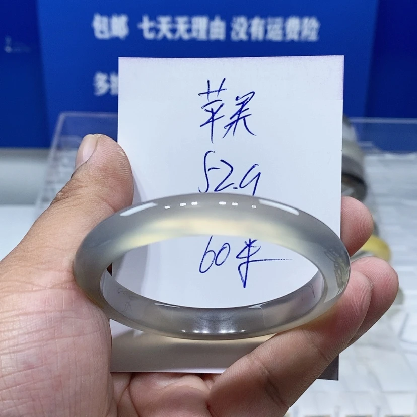 【闪购商品】玛瑙/玉髓手镯未镶嵌苹*?