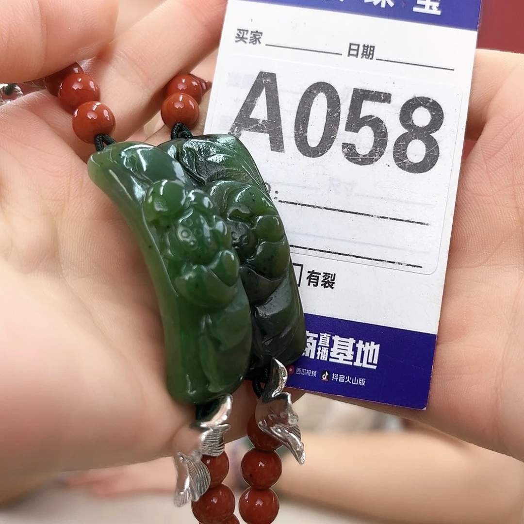 手链未镶嵌和田玉霞