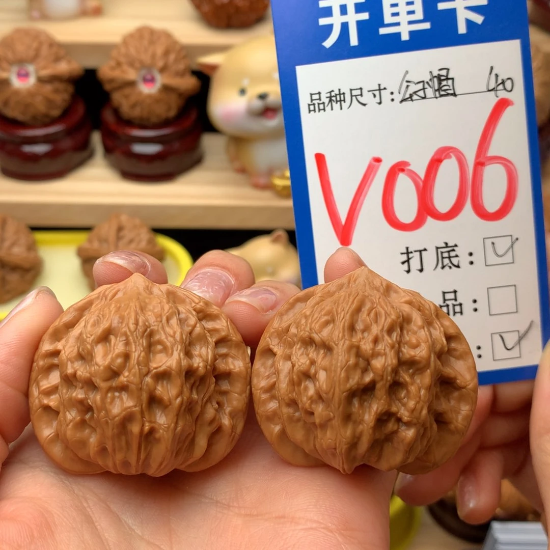 把件文玩核桃公子帽40尺