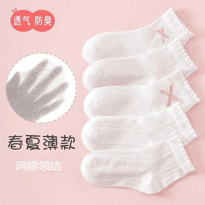 儿童袜子夏季薄款童袜女童夏天短袜宝宝学生春夏款网眼透气中筒袜
