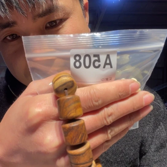 黑酸枝木类缅甸黄花梨508