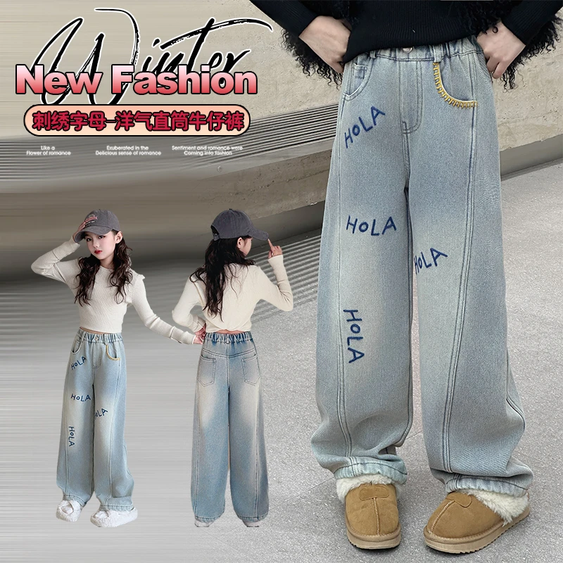 女童春秋款绣花HOAL加绒加厚裤子中大童学生潮流时尚百搭休闲裤潮