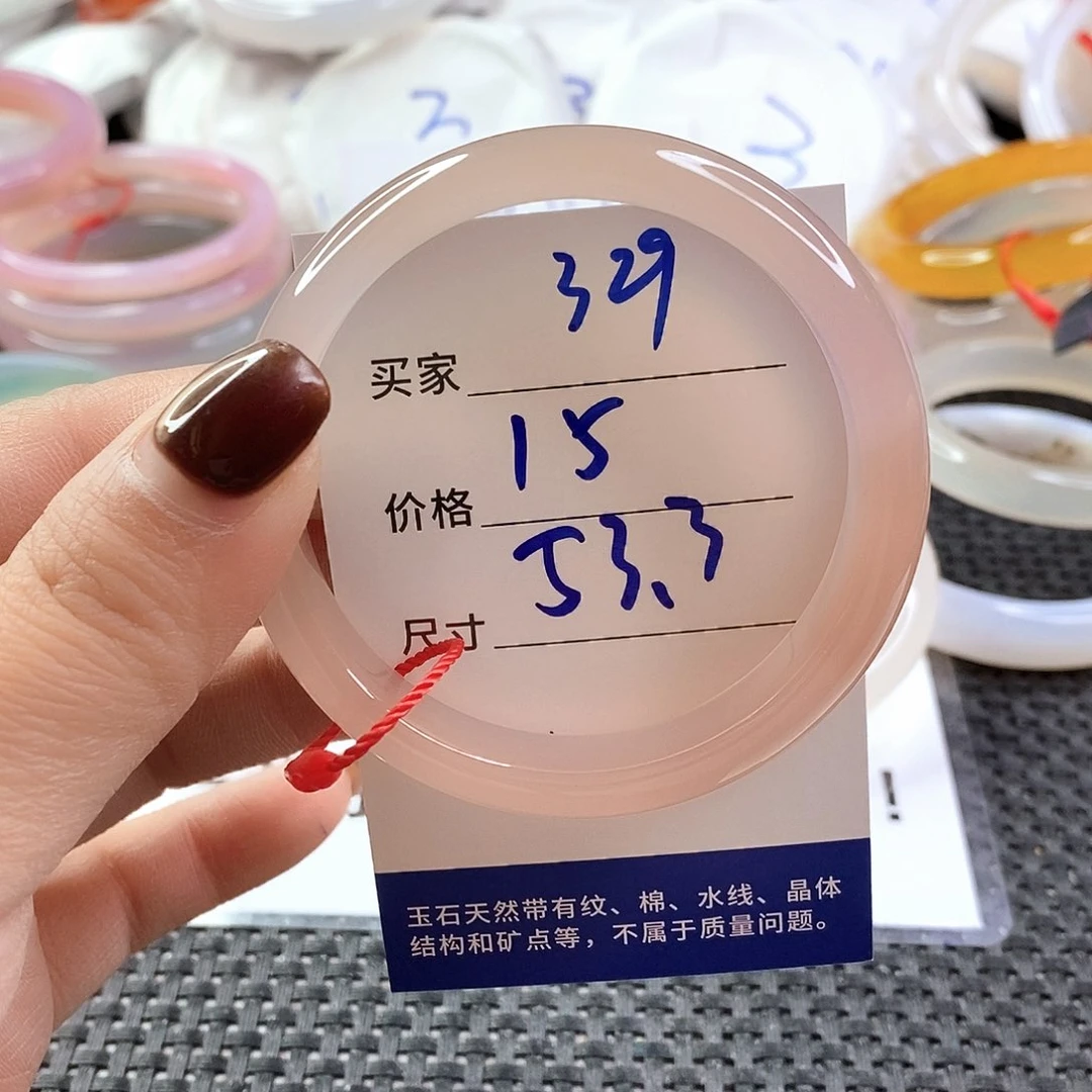 手镯玛瑙/玉髓未镶嵌329