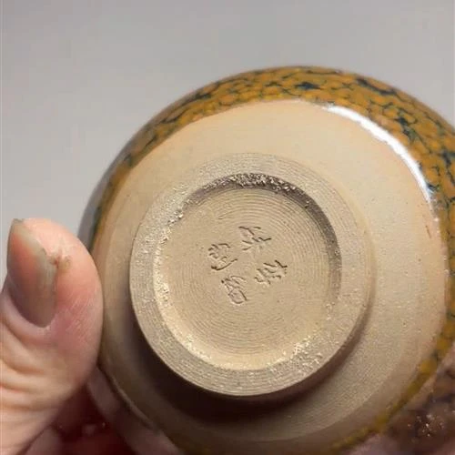 【闪购商品】茶盏-87.............