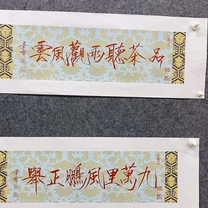 国画作品多次入选