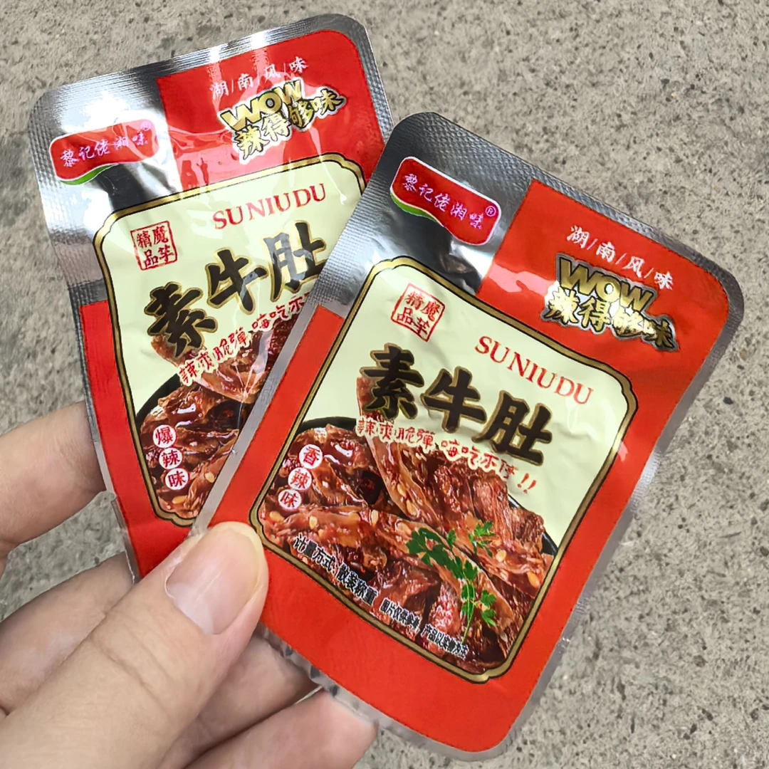 湘味湖南特产爆辣素牛肚毛肚解馋零食休闲小吃