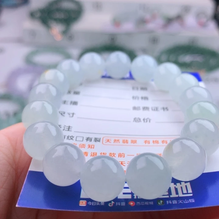 未镶嵌手串翡翠卡12