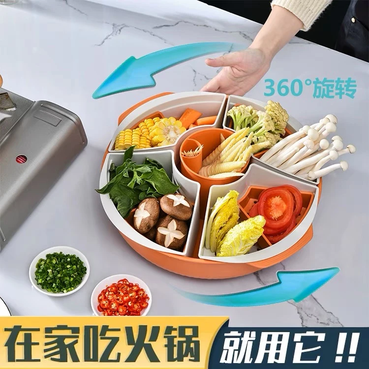 双层可旋转火锅拼盘沥水篮家用多功能配菜盘水果盘蔬菜拼盘洗菜篮