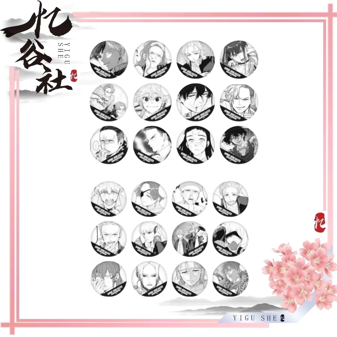 【拆盒】日版官谷防风铃原画展吧唧冰箱贴学生证盲盒