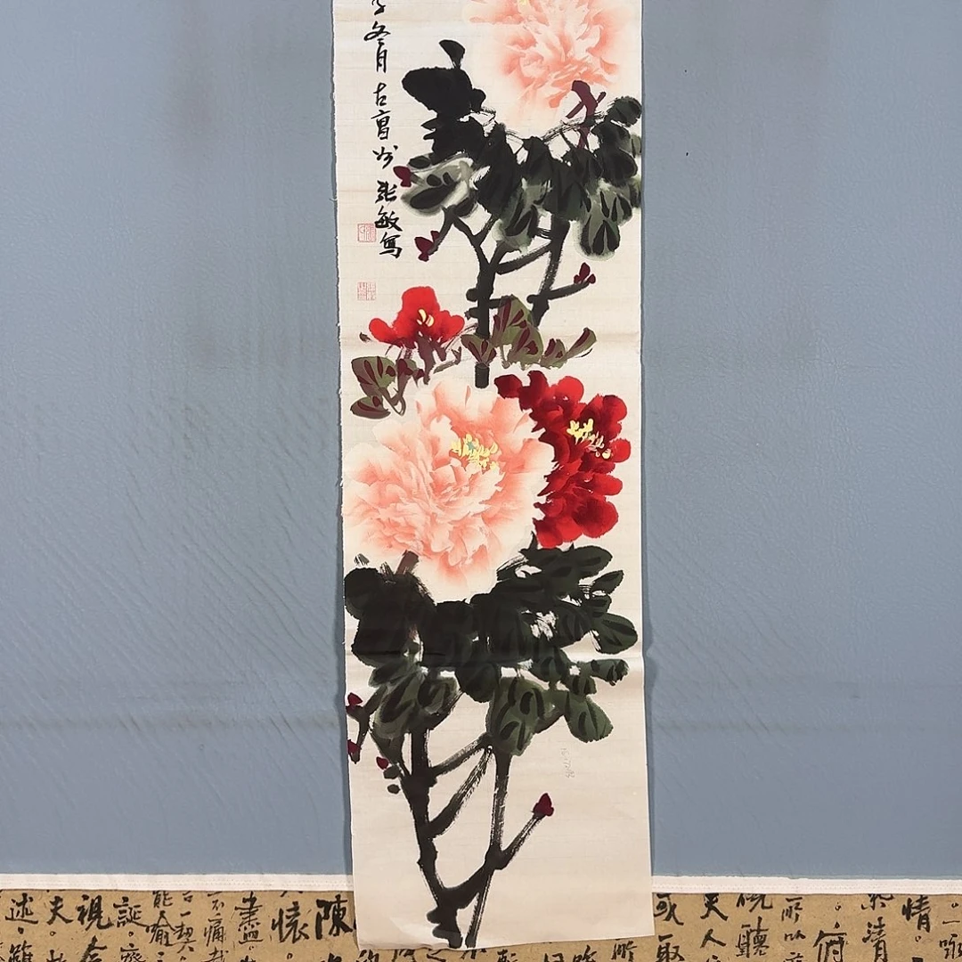 国画299 牡丹仙子好
