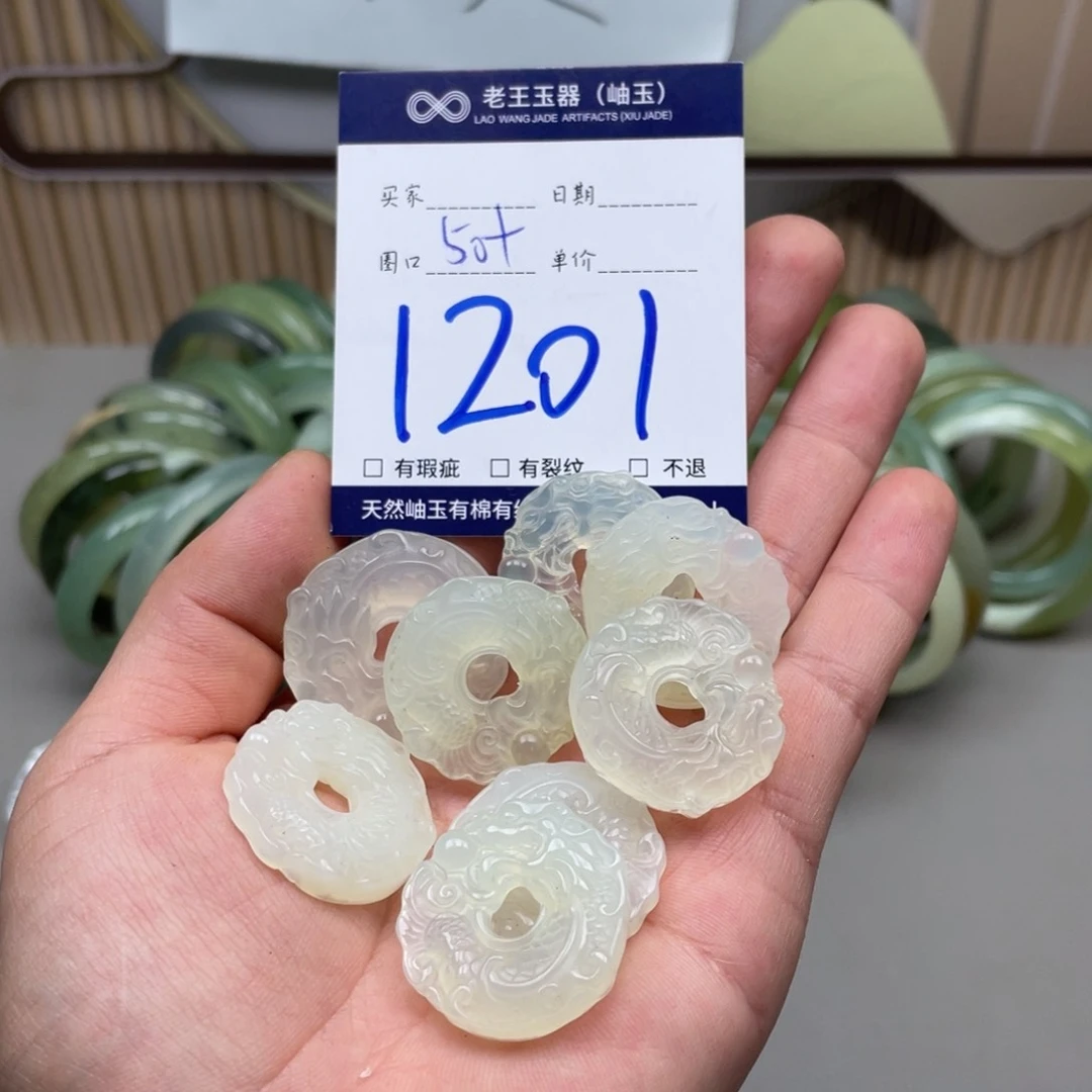 岫玉吊坠吊坠未镶嵌多样性发货发一件