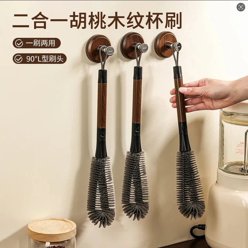 二合一胡桃木纹杯刷家用破壁机清洗刷长柄可拆卸吸管刷杯盖清洁刷