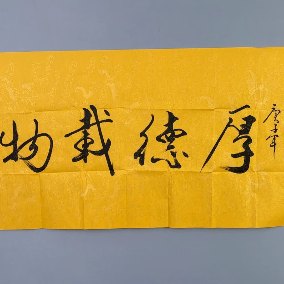 拍品商品现货链接