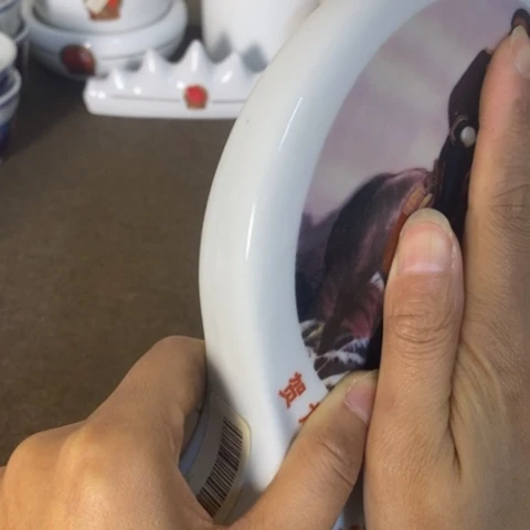 瓷片博****）景德镇陶瓷研究所
