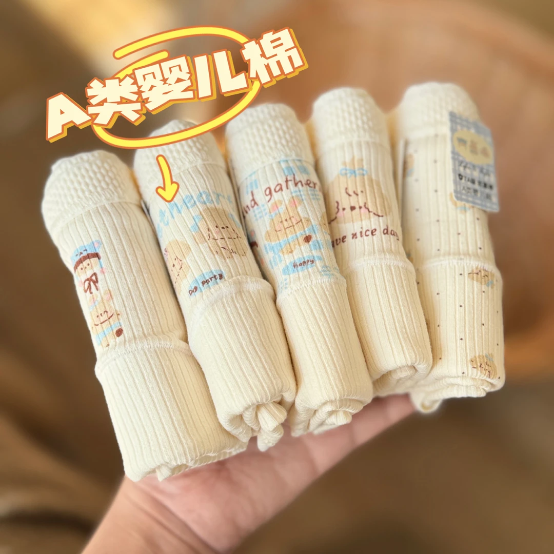 【拆一拆】纯棉内裤女中腰蕾丝卡通可爱抑菌抗菌