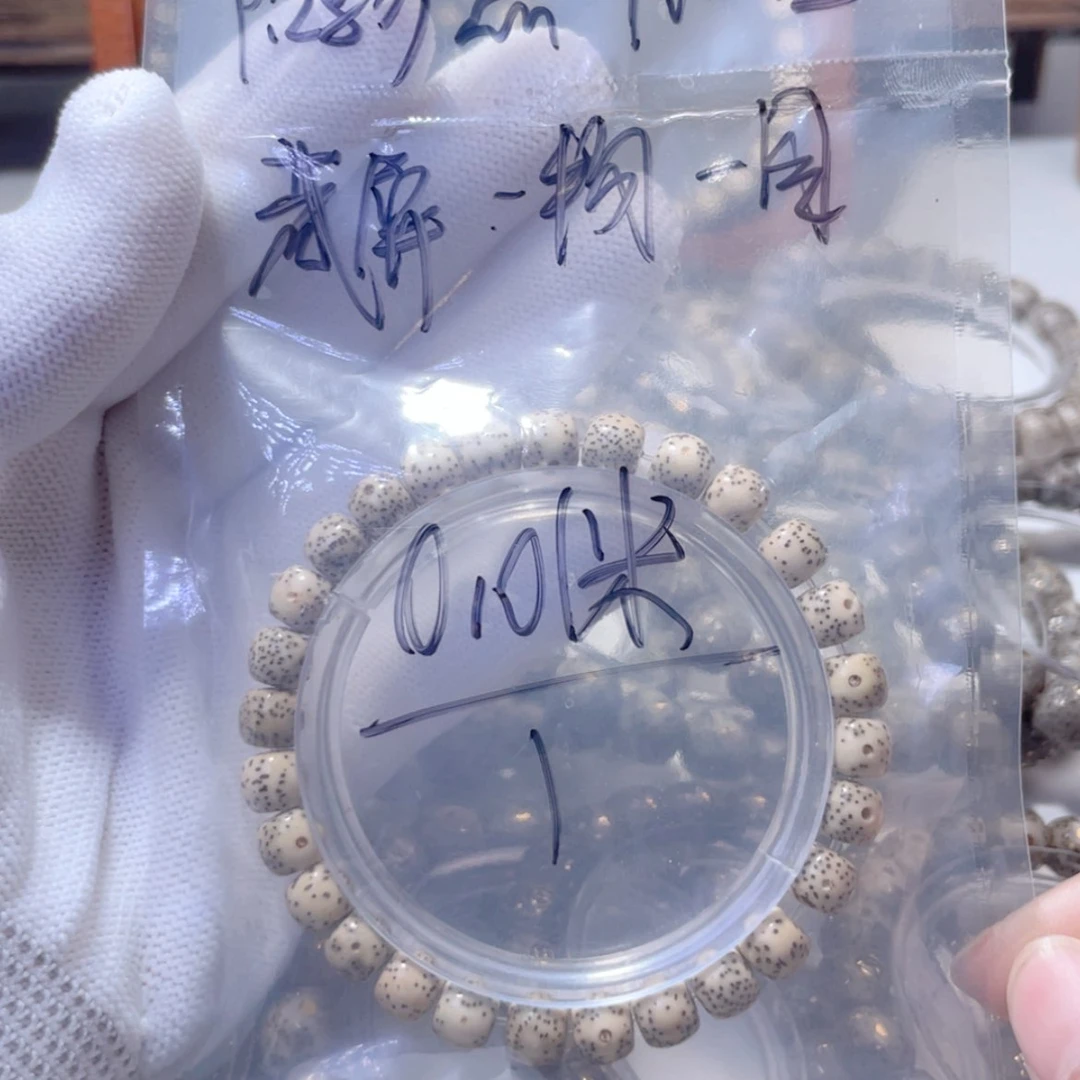 【闪购商品】星月菩提手串温*诀福利