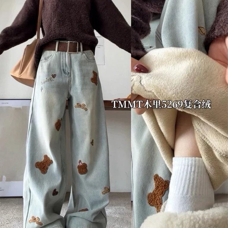 JIAJIATMMT木里暖复古刺绣小熊宽松窄版阔腿牛仔裤(配腰带)5269