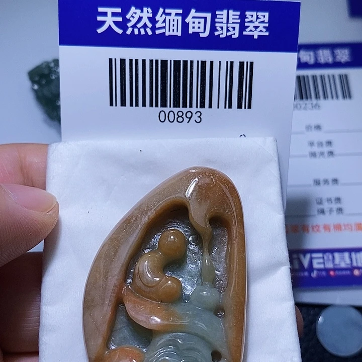 翡翠未镶嵌颈饰天光墟翡翠市场现金代购