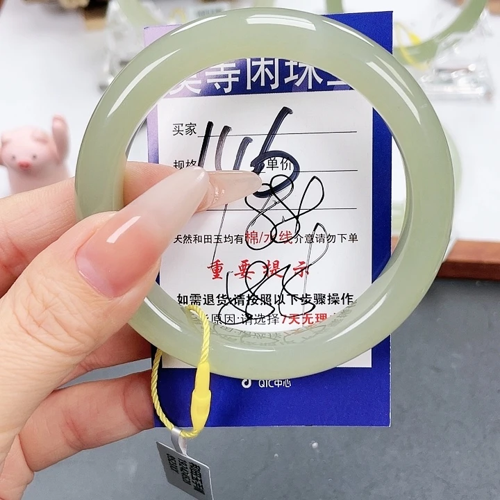 和田玉手镯未镶嵌